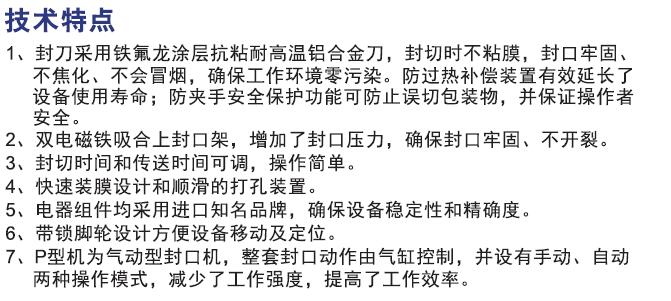 QQ截图20160801093523